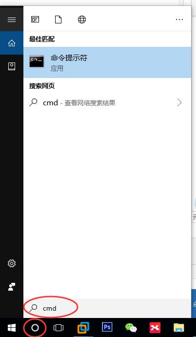 windows通信端口初始化失败怎么办