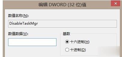 任务管理器已被系统管理员停用怎么解决(2)