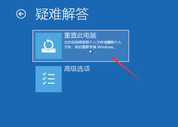 win8怎么系统还原(2)