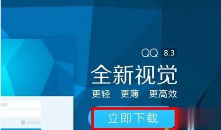 qq软件已被破坏或部分文件丢失怎么办(1)