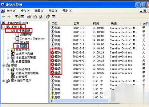 电脑总是自动重启的解决办法(12)