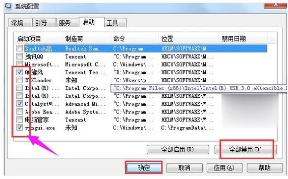 电脑运行速度慢怎么办(1)