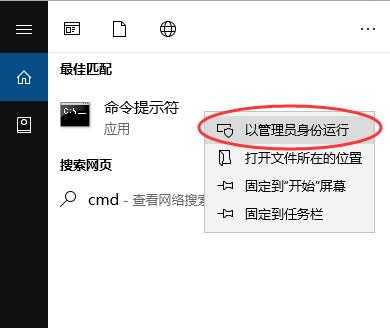 windows通信端口初始化失败怎么办(1)