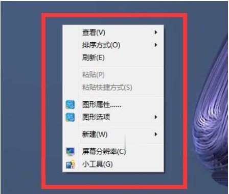 win7没有个性化怎么办