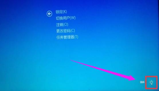 win8系统怎样关机(4)