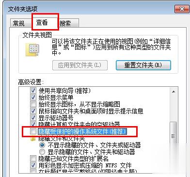 电脑桌面图标打不开(1)