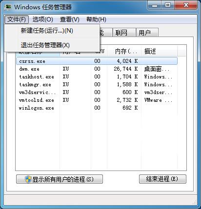 电脑开机后黑屏只有鼠标(1)