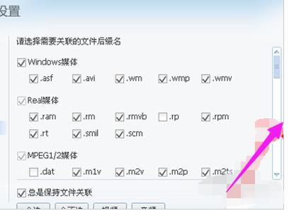 amr文件用什么打开(3)