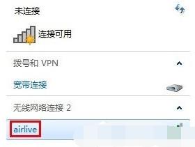 电脑无线网络连接不上