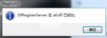 win7打开ie浏览器自动关闭怎么办(7)