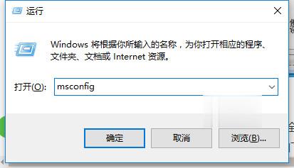 win7安全模式进不去怎么办