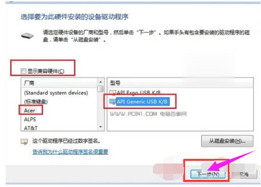 笔记本怎么关闭小键盘(5)