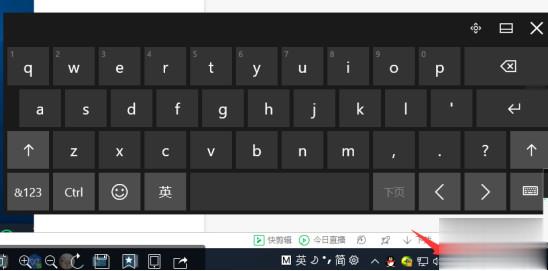电脑的软键盘怎么打开(3)
