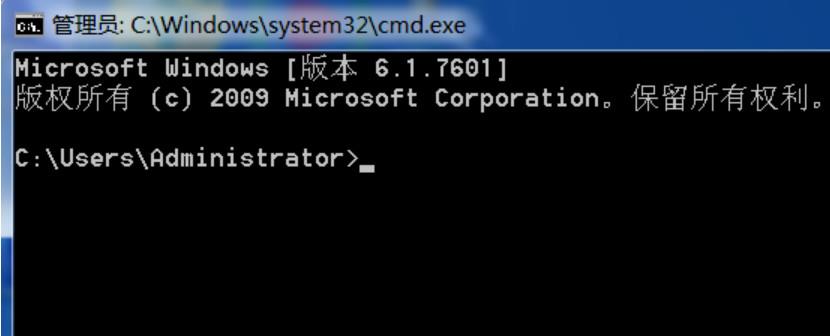 win7怎么设置定时关机(1)