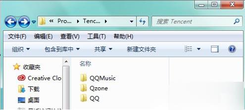 qqpcmgr怎么删除(10)