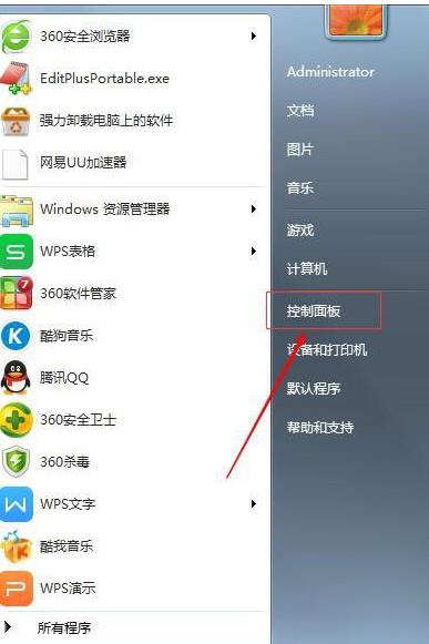 win7怎么设置鼠标