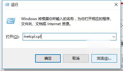 win7打开ie浏览器自动关闭怎么办(2)