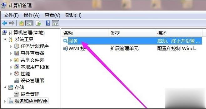 win7打印机后台程序没有运行怎么解决(2)