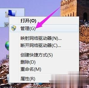 win7打印机后台程序没有运行怎么解决