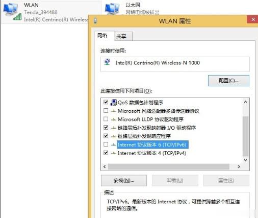 Win8系统优化的方法(11)