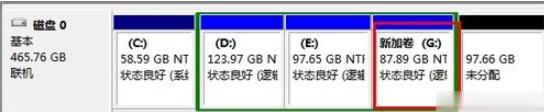 电脑硬盘怎么格式化(14)