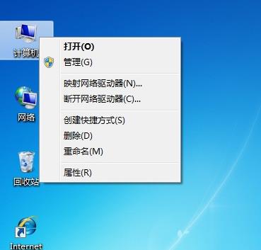 演示win7系统还原教程(7)