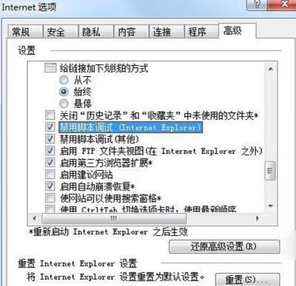 对象不支持此属性或方法怎么解决(2)