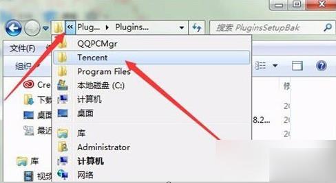 qqpcmgr怎么删除(6)