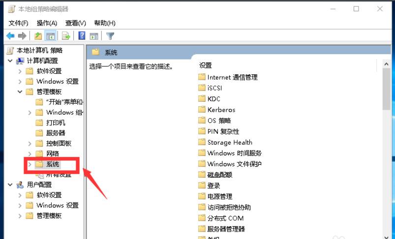 win10 ipv6无internet访问权限怎么解决(2)