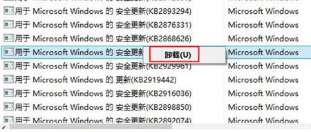 电脑开机后蓝屏怎么解决(5)