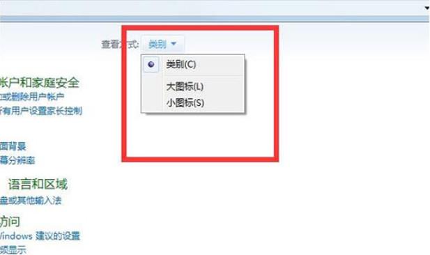 win7没有个性化怎么办(1)