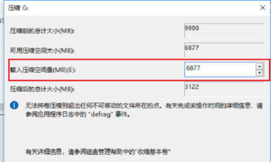 电脑c盘空间不足怎么办(2)