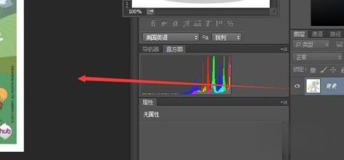 ps怎么把两张照片融合在一起(10)