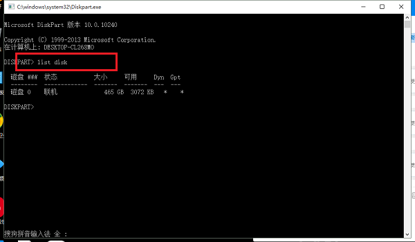 磁盘上没有足够的空间完成此操作(1)