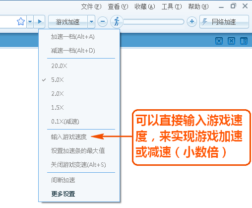 糖果游戏浏览器怎么加速