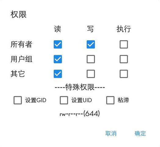 微信语音通话怎样换铃声