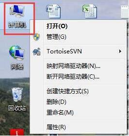 win7怎么开iis