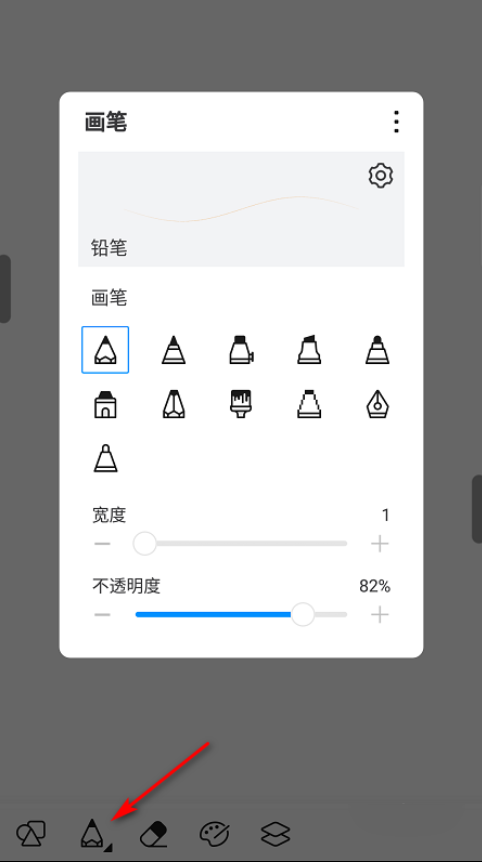 画世界新手怎么玩(3)