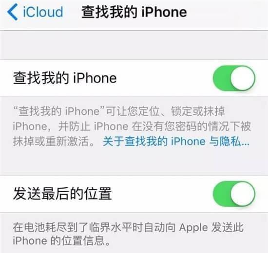 iphone忘记锁屏密码怎么办(1)