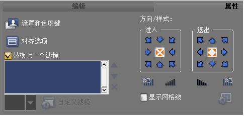 会声会影如何给视频加特效(1)