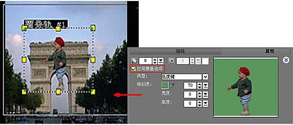 会声会影如何给视频加特效(2)