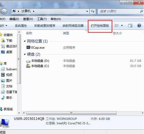 win7怎么开iis(1)