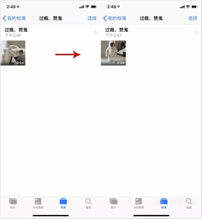 iPhone视频拍反了怎么旋转过来