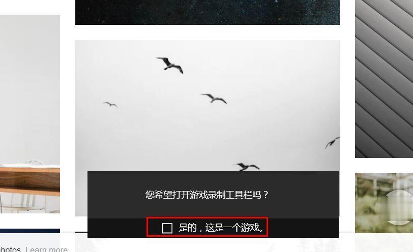 如何使用Windows10自带的录音录屏工具(7)