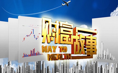 手机财经软件哪个好