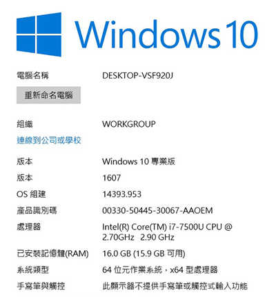 轻薄洗鍊商务美学-ASUSPRO B9440UA 开箱、评测(27)