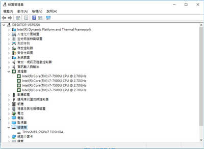 轻薄洗鍊商务美学-ASUSPRO B9440UA 开箱、评测(28)