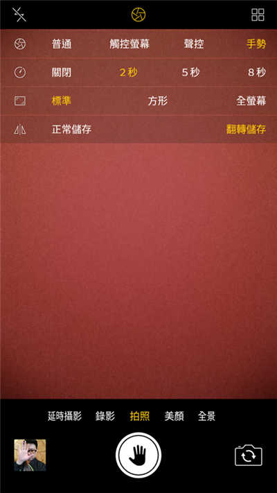 7段美颜自拍+背景虚化- OPPO A57 开箱 平价自拍好伙伴(15)