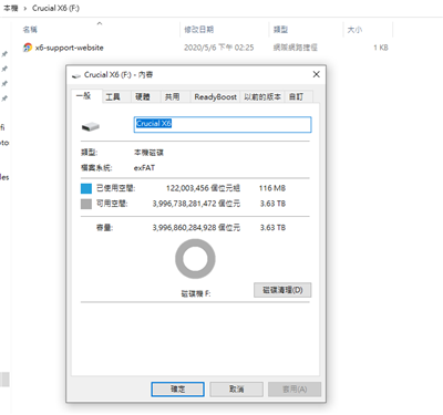 最迷你＋高速的外接储存装置！Crucial X6 外接式4TB SSD 开箱评测(12)