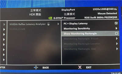 感受360Hz极致速度！华硕ROG SWIFT 360Hz PG259QN电竞显示器评测(40)